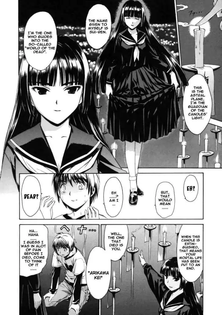 Koko ni Iru Suiren Chapter 1 8